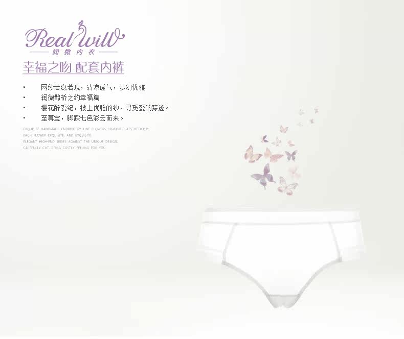 Slip REALWILL - Ref 666301 Image 6