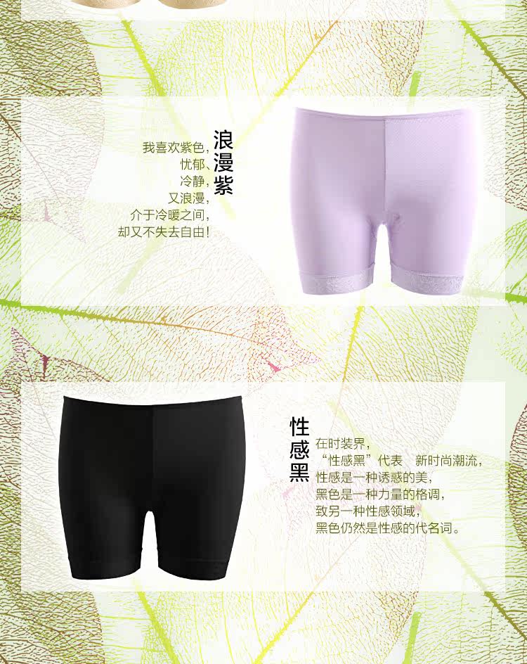 Slip REALWILL - Ref 666462 Image 32