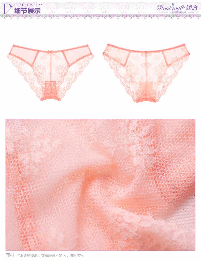 Slip jeunesse REALWILL - Ref 666247 Image 11