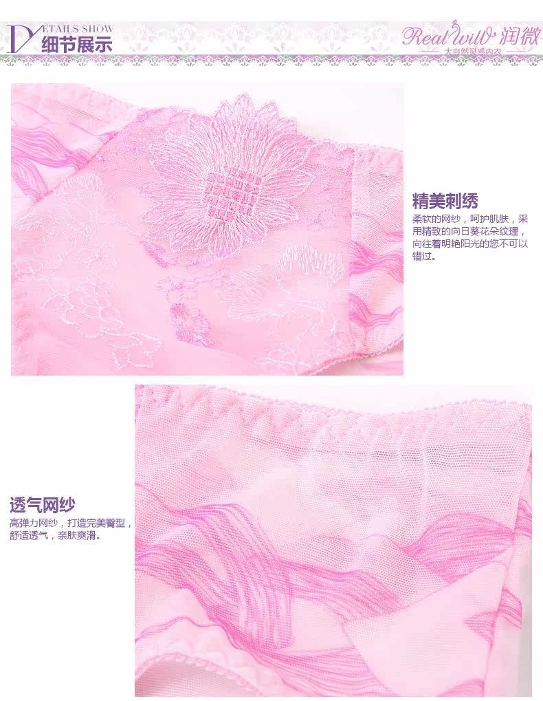 Slip REALWILL - Ref 666205 Image 9