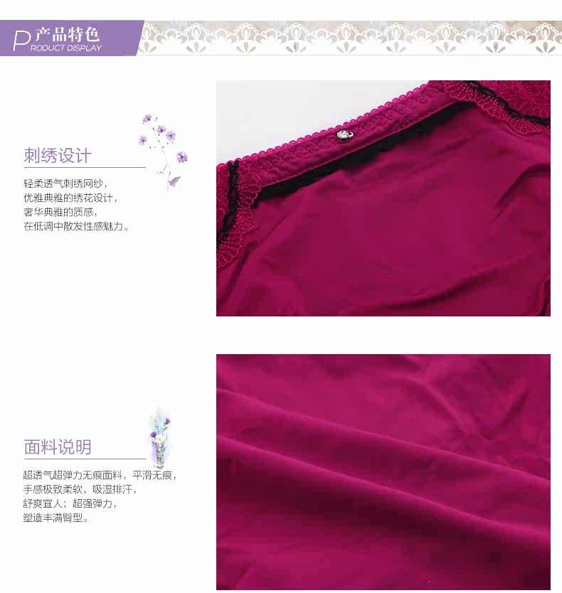 Slip jeunesse REALWILL en nylon - Ref 666386 Image 9