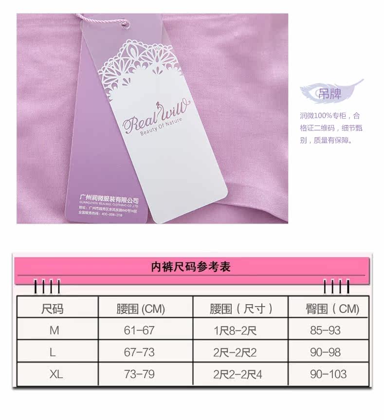 Slip jeunesse REALWILL en nylon - Ref 666194 Image 15