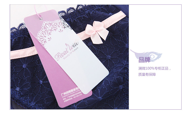 Slip REALWILL en nylon - Ref 666165 Image 12