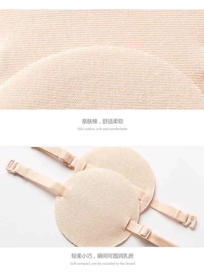 Coques pour soutien-gorge REALWILL - Ref 812071 Image 9