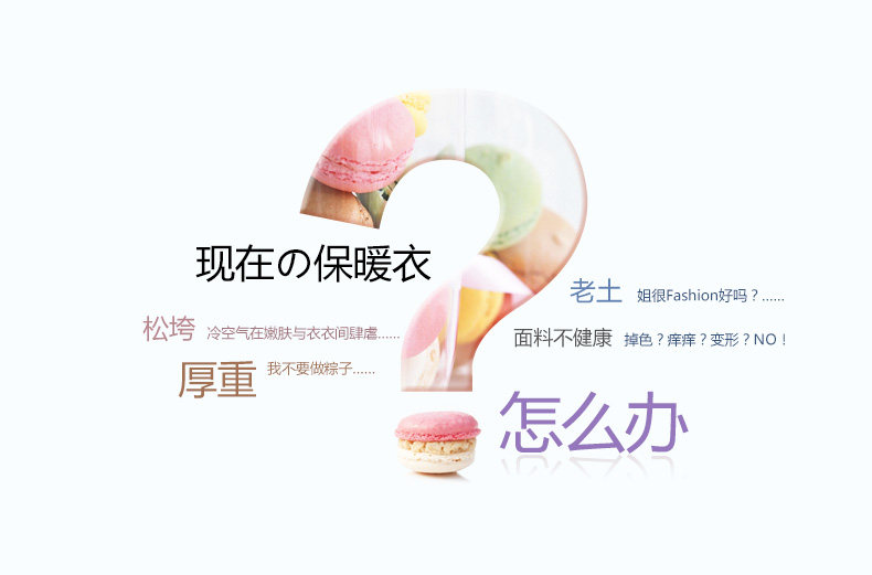 Sous-vêtement chaud jeunesse REALWILL en coton - Ref 768319 Image 10