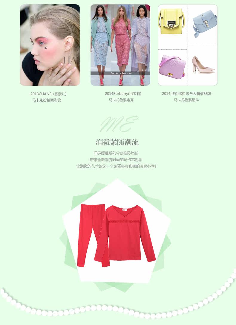 Sous-vêtement chaud jeunesse REALWILL en coton - Ref 768325 Image 11