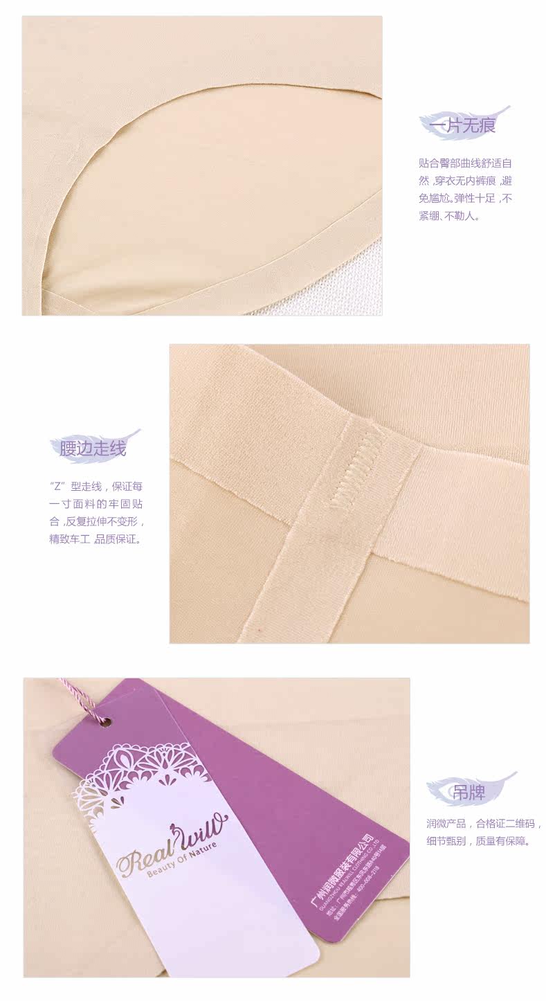 Slip jeunesse REALWILL en nylon - Ref 666429 Image 9