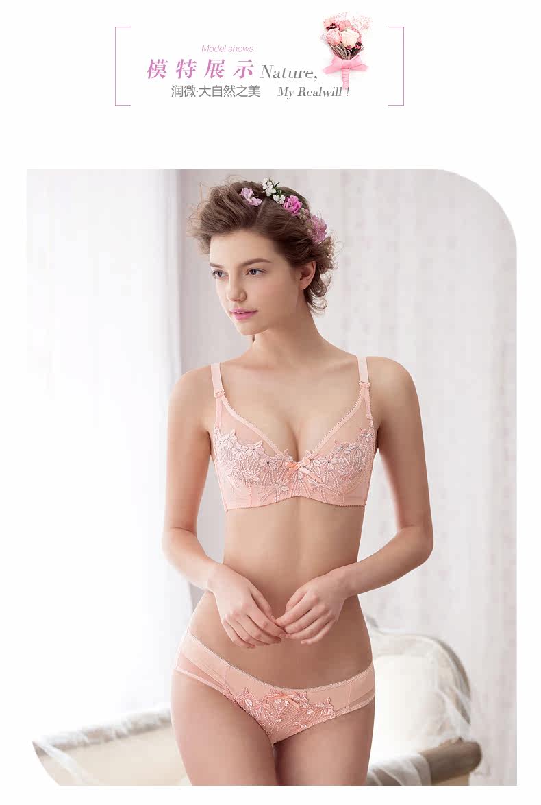 Slip jeunesse REALWILL en nylon - Ref 666351 Image 6