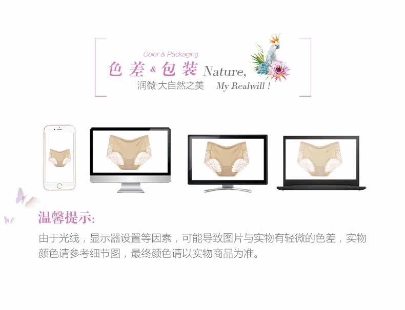 Slip REALWILL - Ref 666448 Image 14