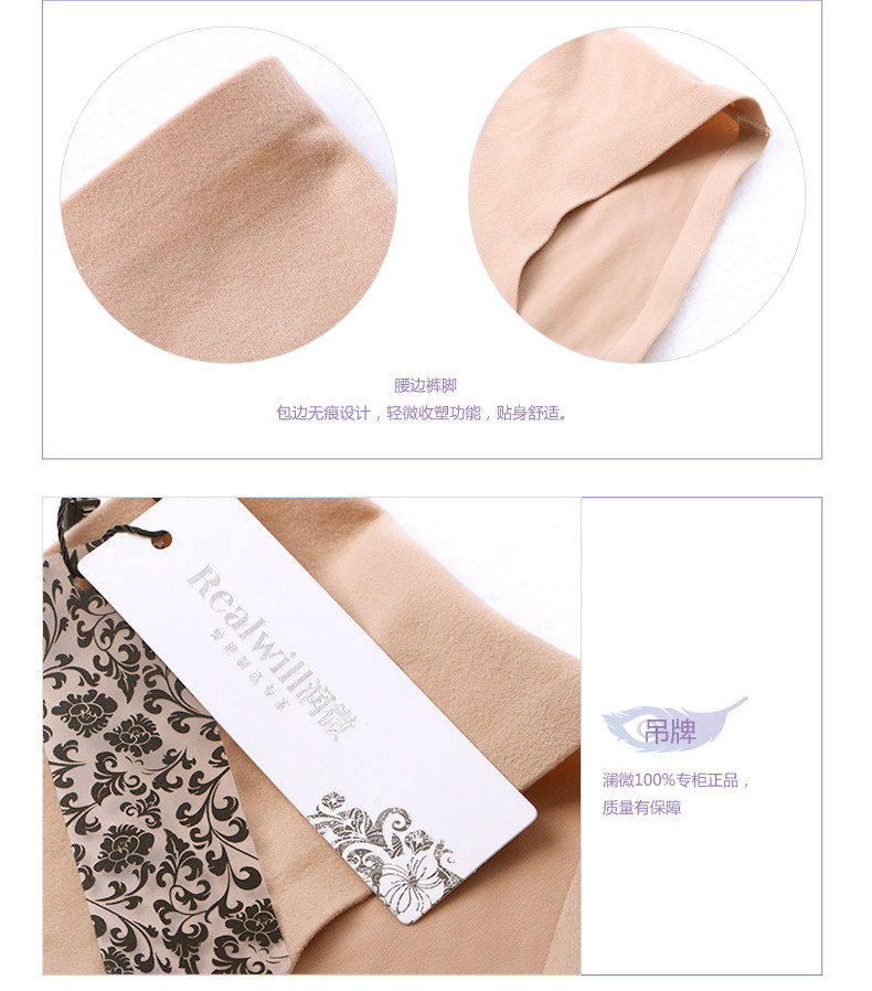 Slip REALWILL - Ref 666208 Image 13