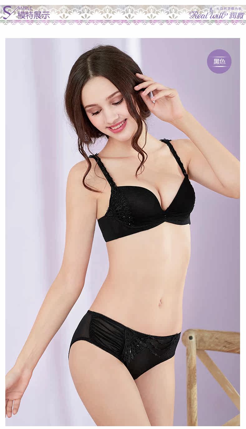 Slip jeunesse REALWILL en nylon - Ref 666115 Image 6