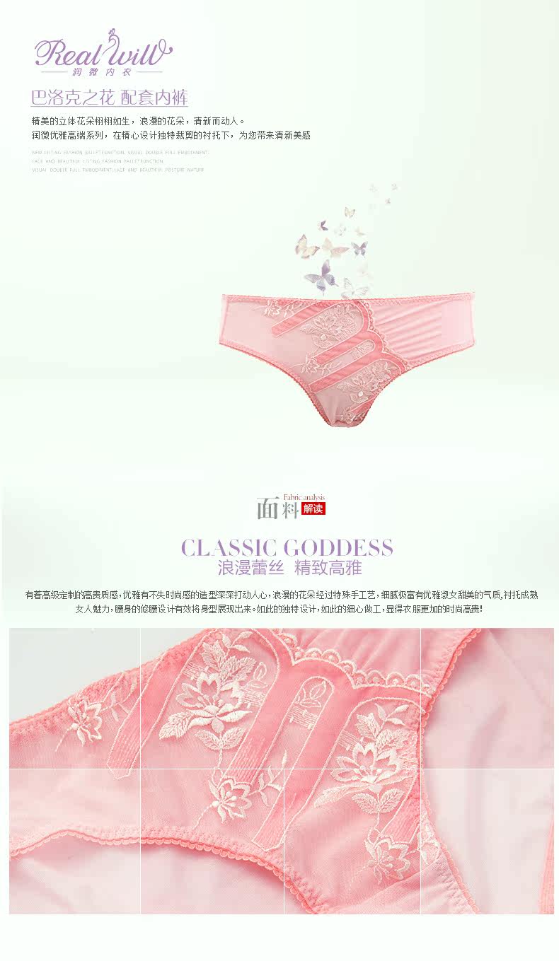 Slip REALWILL - Ref 666388 Image 6