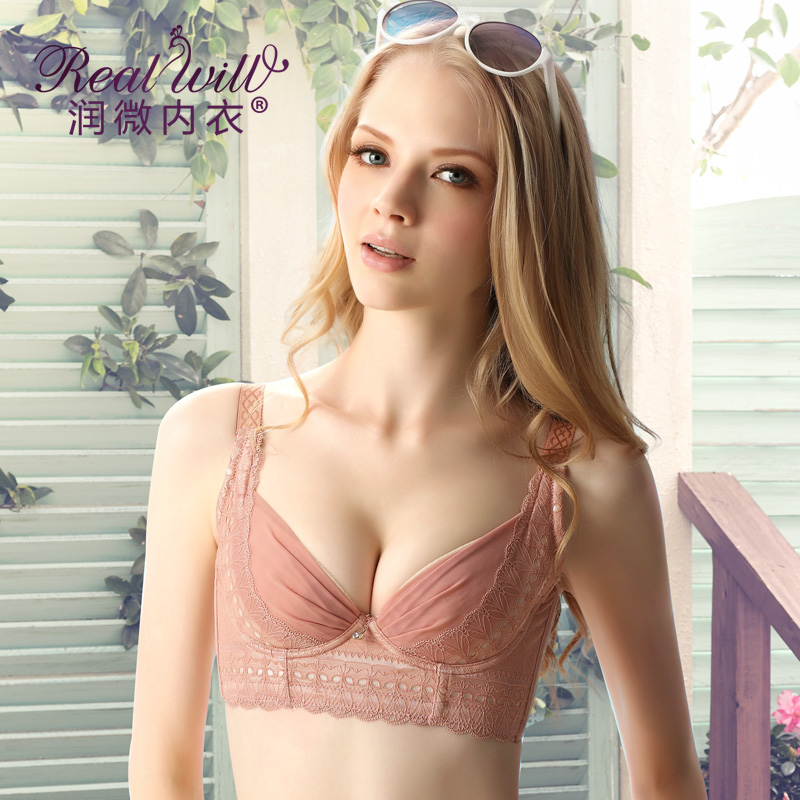 Ensemble intime REALWILL   - Ref 3152887 Image 1