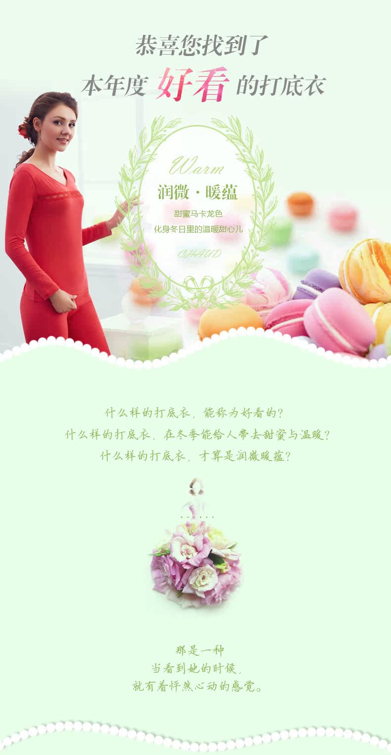 Sous-vêtement chaud jeunesse REALWILL en coton - Ref 768325 Image 9