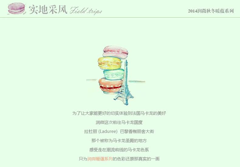 Sous-vêtement chaud jeunesse REALWILL - Ref 768394 Image 12