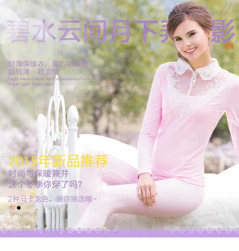 Sous-vêtement thermo jeunesse REALWILL doux en coton - Ref 768361 Image 8