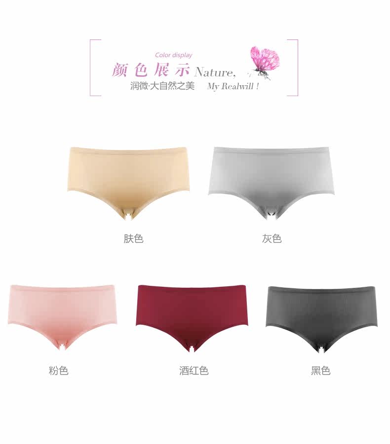 Slip jeunesse REALWILL en nylon - Ref 666453 Image 7