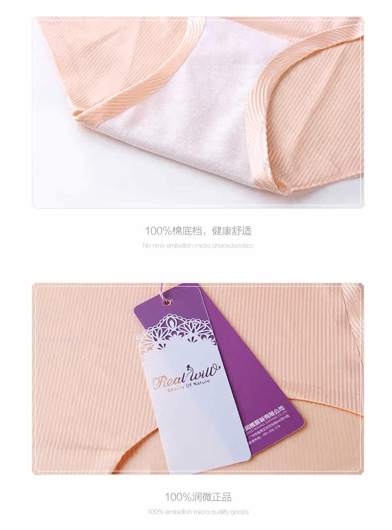 Slip jeunesse REALWILL en nylon - Ref 666268 Image 9