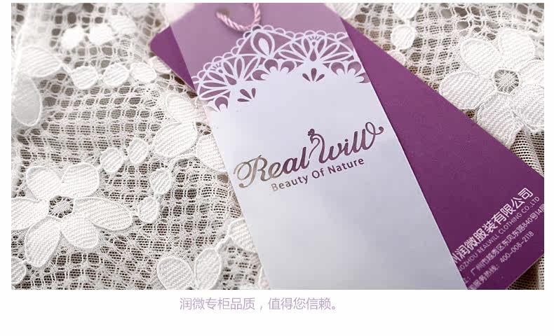 Slip REALWILL - Ref 666331 Image 14