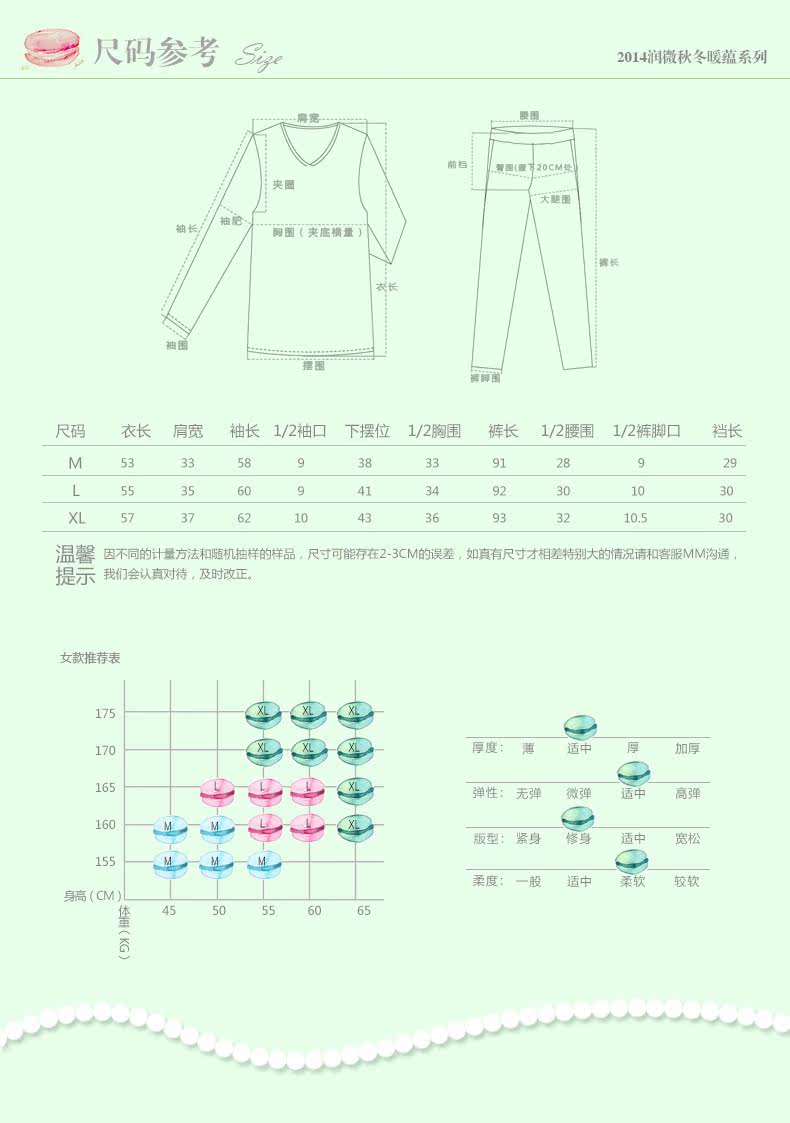 Sous-vêtement chaud jeunesse REALWILL - Ref 768394 Image 26