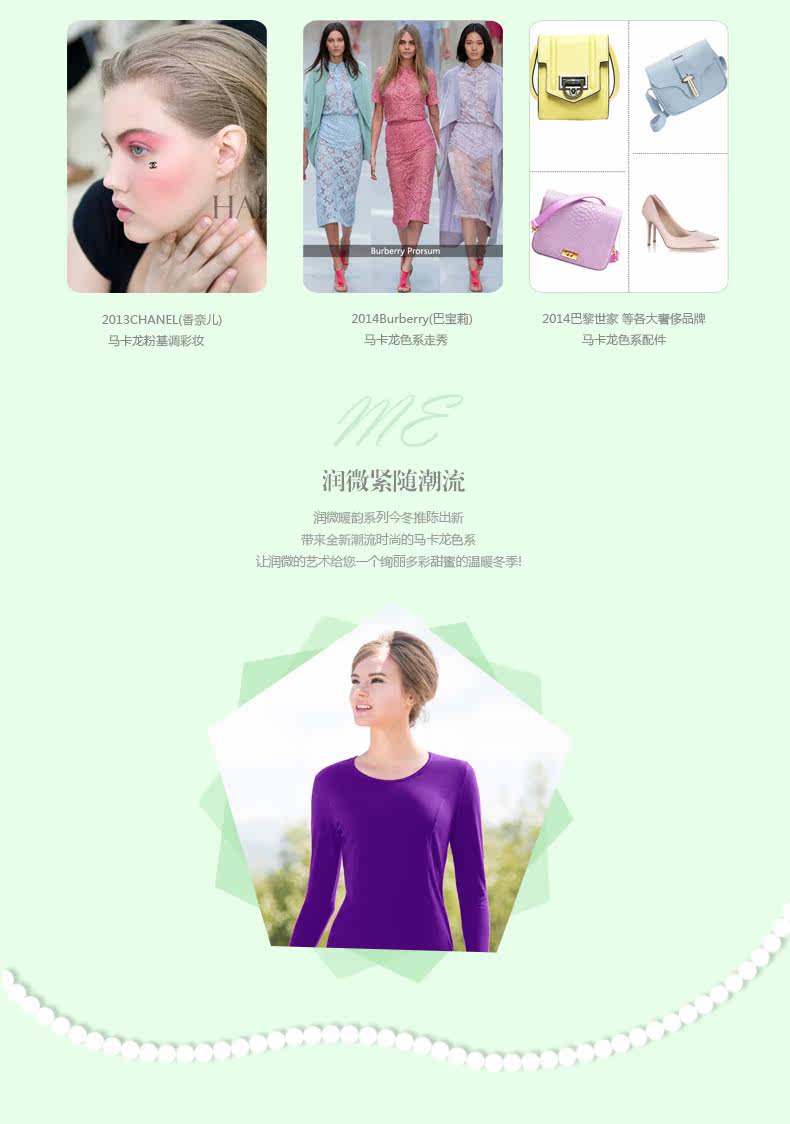 Sous-vêtement chaud jeunesse REALWILL - Ref 768394 Image 11