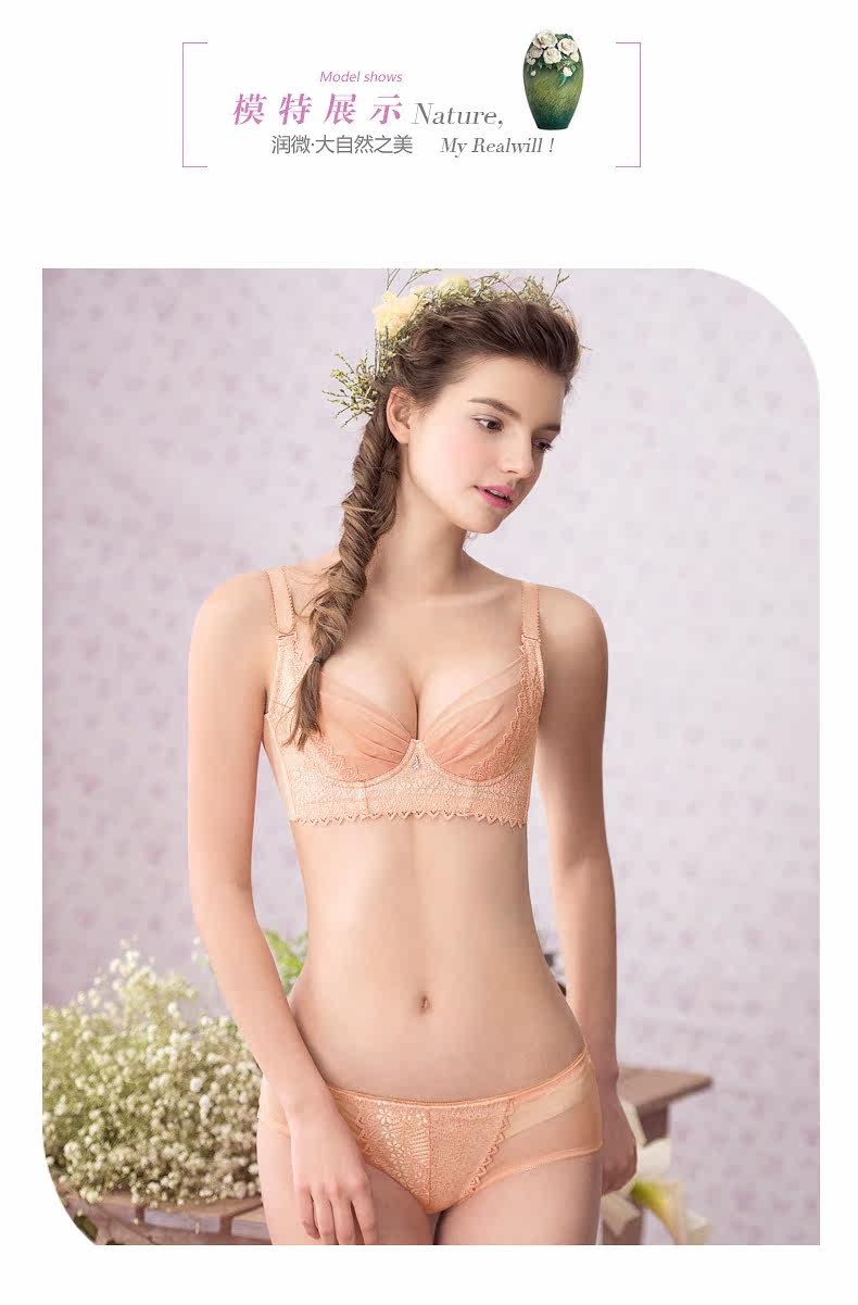 Slip REALWILL - Ref 666295 Image 6