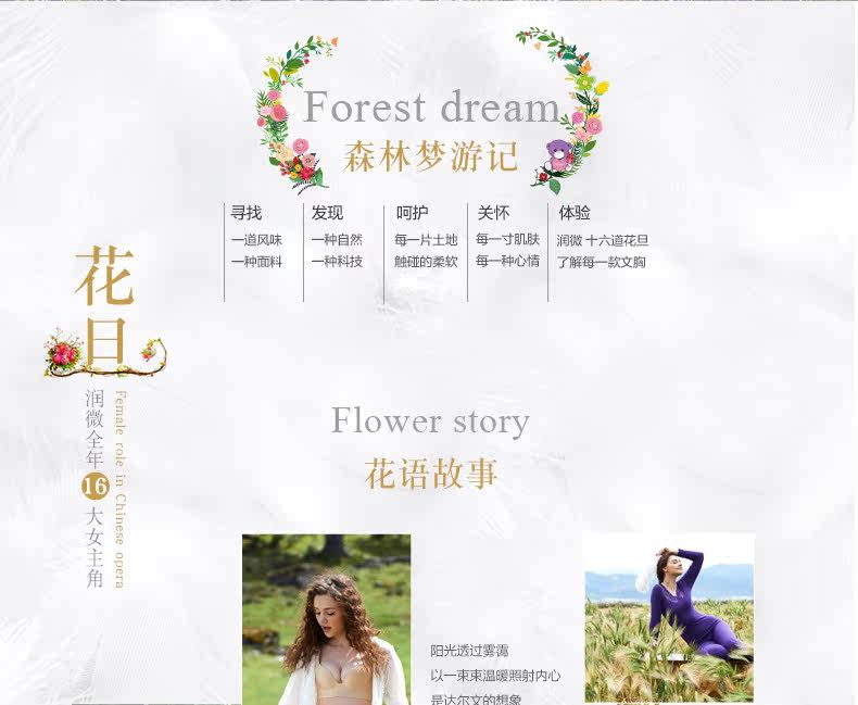 Sous-vêtement chaud REALWILL - Ref 768330 Image 10