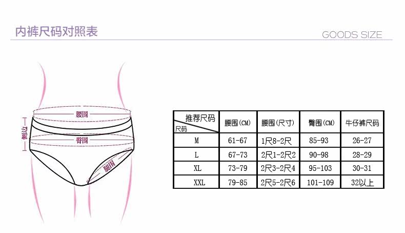 Slip REALWILL - Ref 666399 Image 14