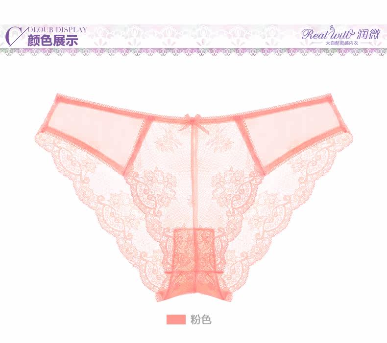 Slip jeunesse REALWILL - Ref 666247 Image 8