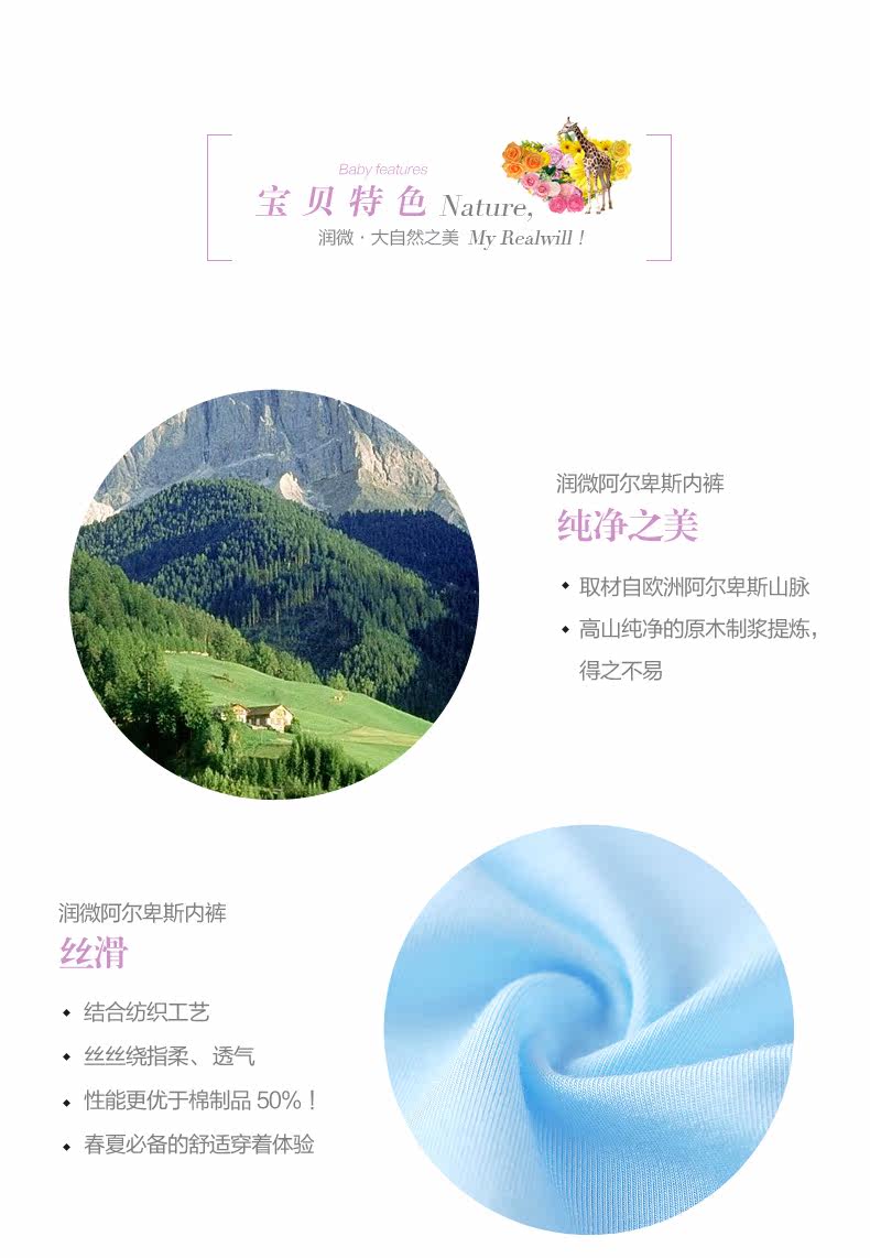 Slip REALWILL - Ref 666458 Image 9