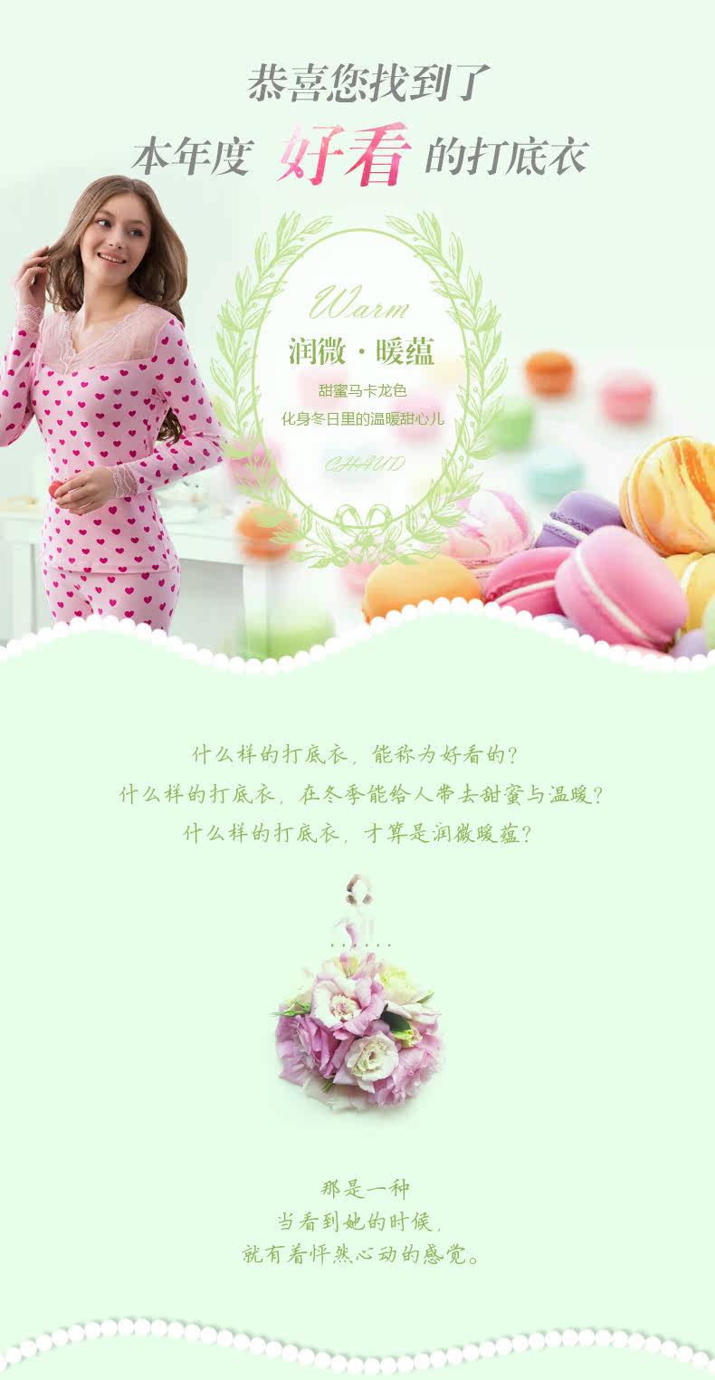 Sous-vêtement thermo jeunesse REALWILL en coton - Ref 768317 Image 9