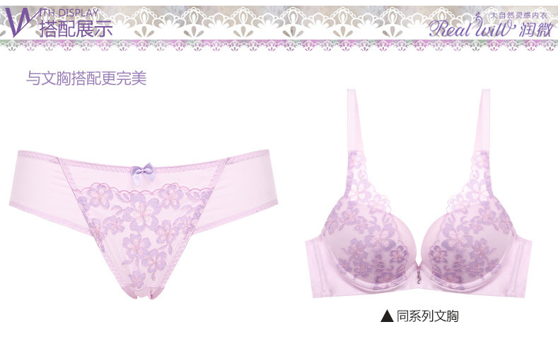 Slip jeunesse REALWILL en nylon - Ref 666109 Image 8