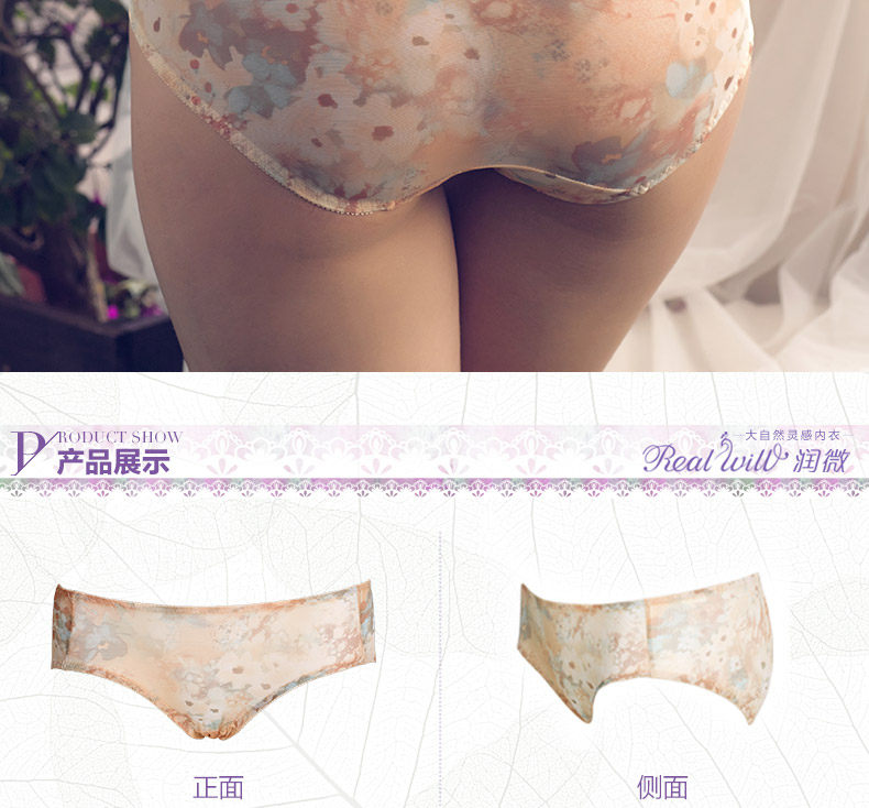 Slip jeunesse REALWILL en nylon - Ref 666135 Image 17