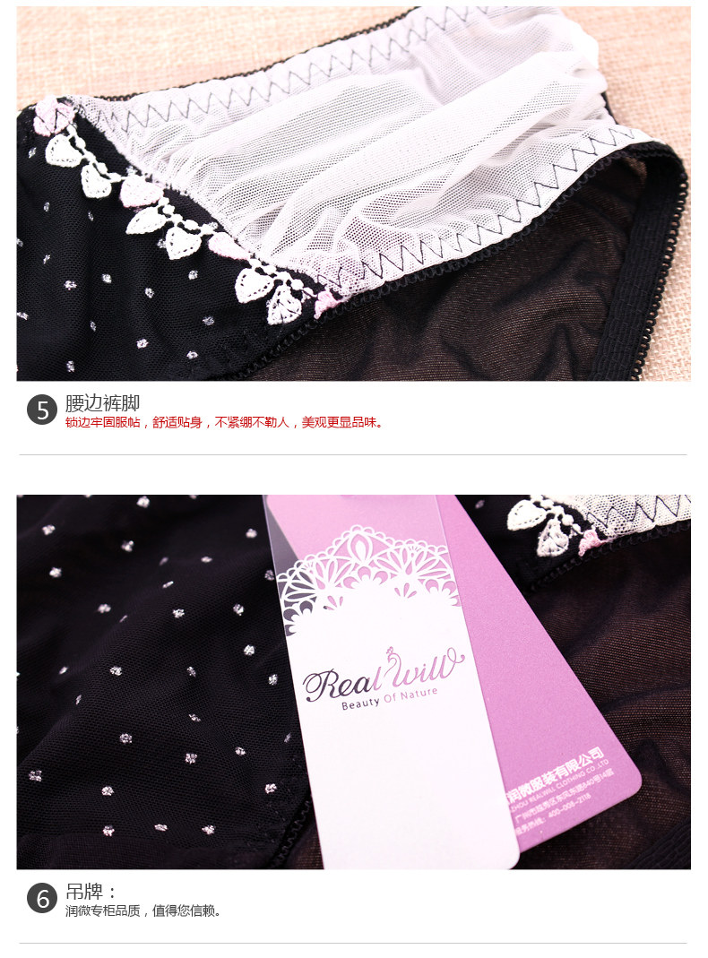 Slip jeunesse REALWILL en nylon - Ref 666107 Image 12