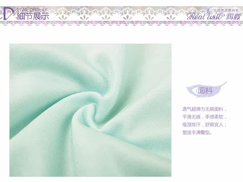 Slip jeunesse REALWILL en nylon - Ref 666280 Image 9