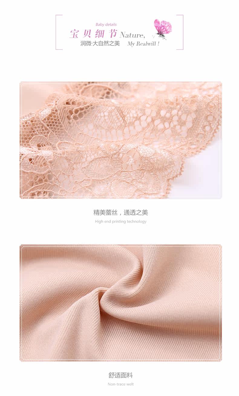 Slip jeunesse REALWILL en nylon - Ref 666125 Image 7