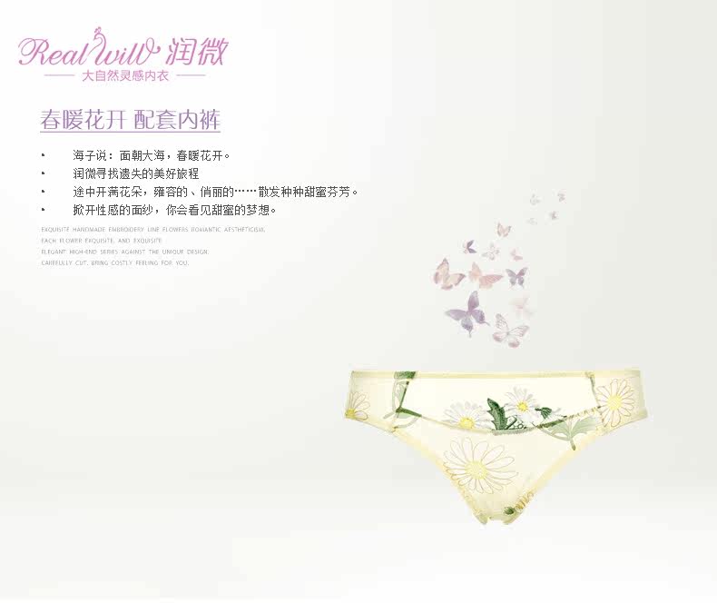 Slip REALWILL - Ref 666274 Image 6