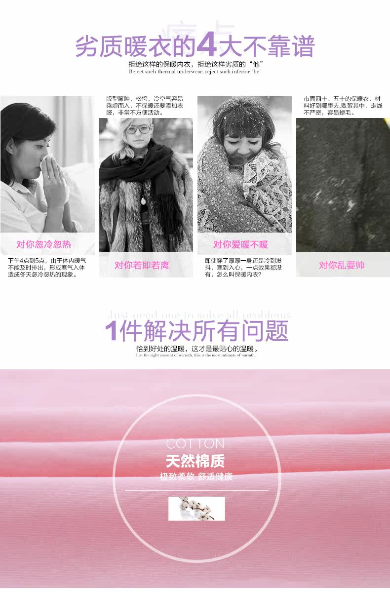 Sous-vêtement thermo jeunesse REALWILL doux en coton - Ref 768361 Image 10