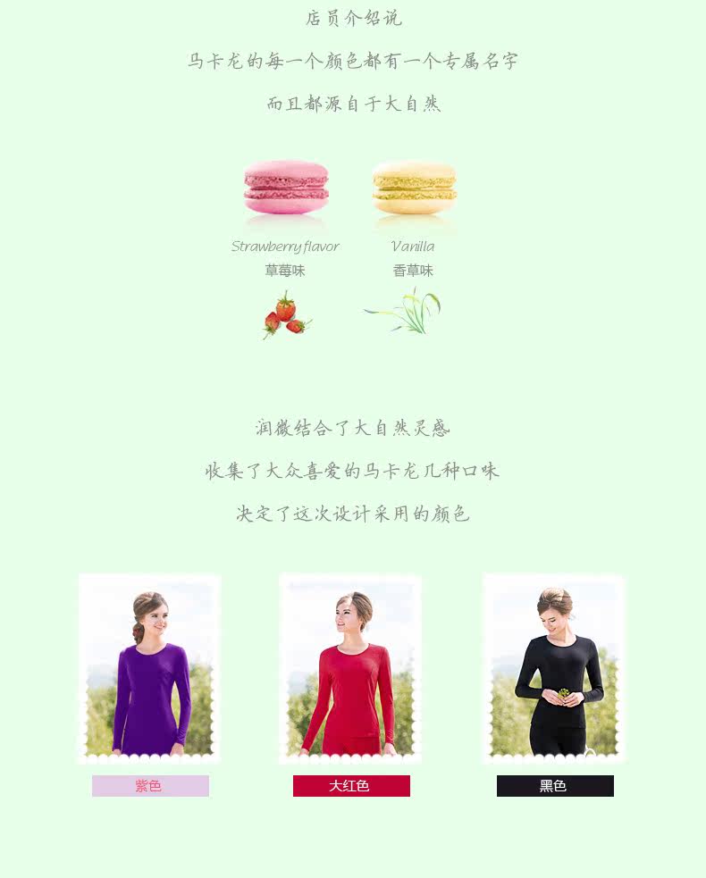 Sous-vêtement chaud jeunesse REALWILL - Ref 768394 Image 15