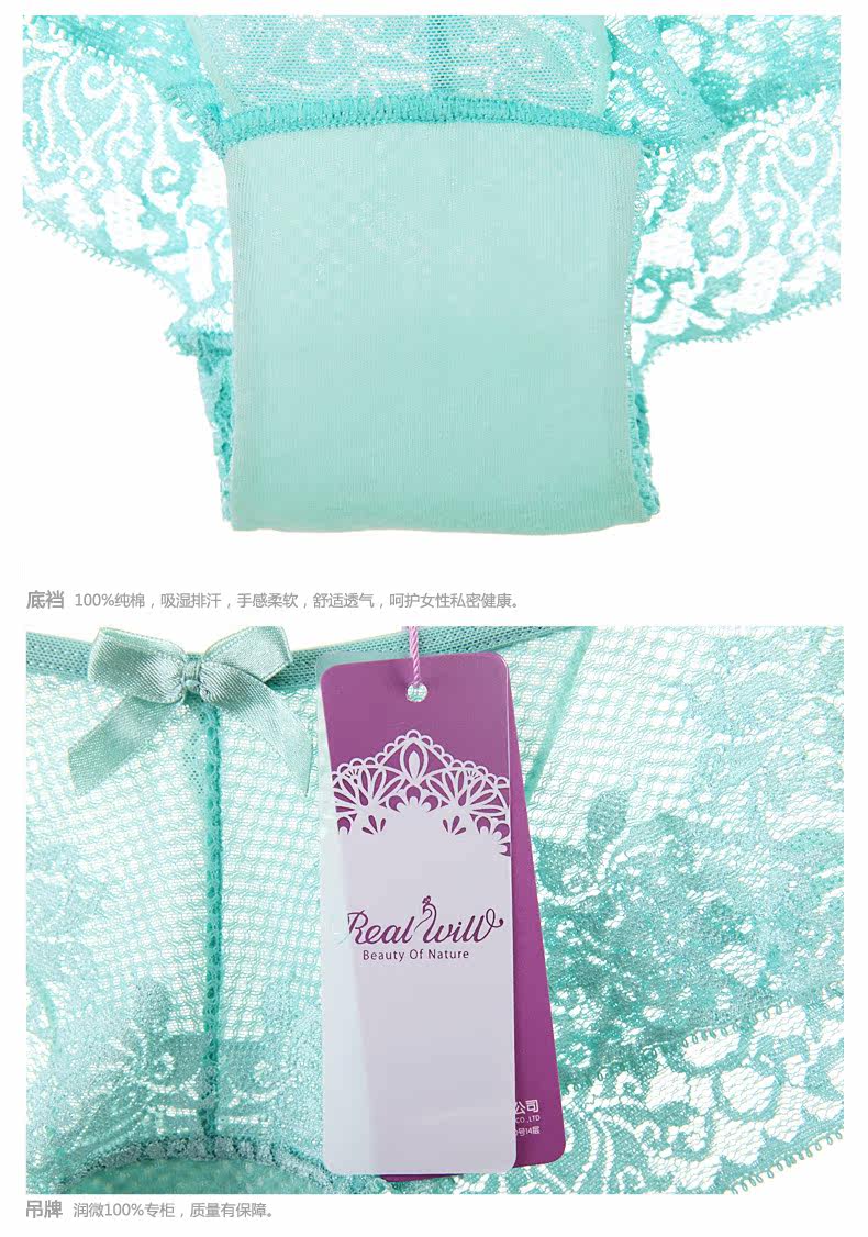 Slip jeunesse REALWILL - Ref 666245 Image 13