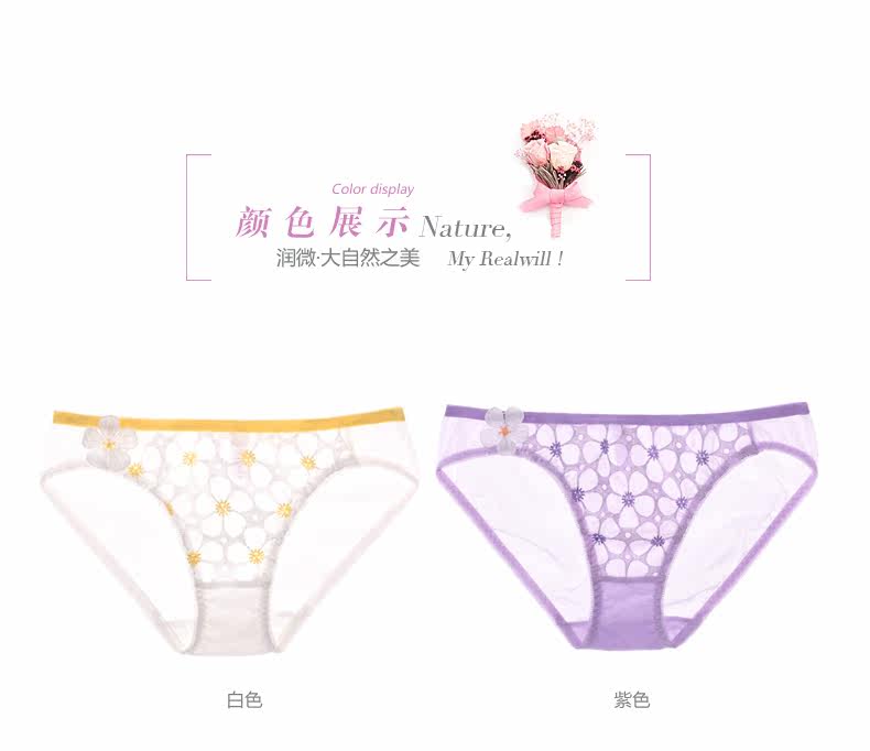 Slip jeunesse REALWILL - Ref 666234 Image 11