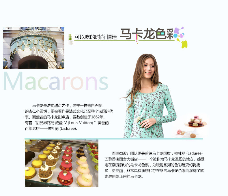 Sous-vêtement chaud jeunesse REALWILL en coton - Ref 768319 Image 12