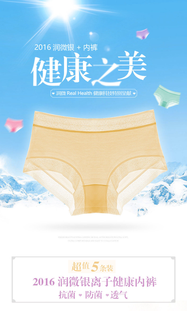 Slip jeunesse REALWILL en autre - Ref 666163 Image 6