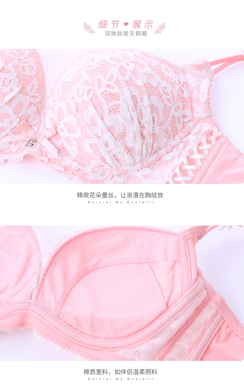 Chạy micro có hoặc không có vòng thép tập hợp quần lót đồ lót phù hợp với nữ trên áo ngực Nhật Bản giấc mơ vườn + Anh tình yêu