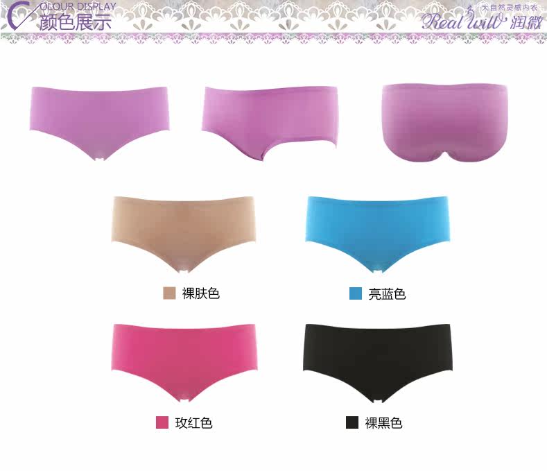 Slip jeunesse REALWILL en nylon - Ref 666194 Image 12