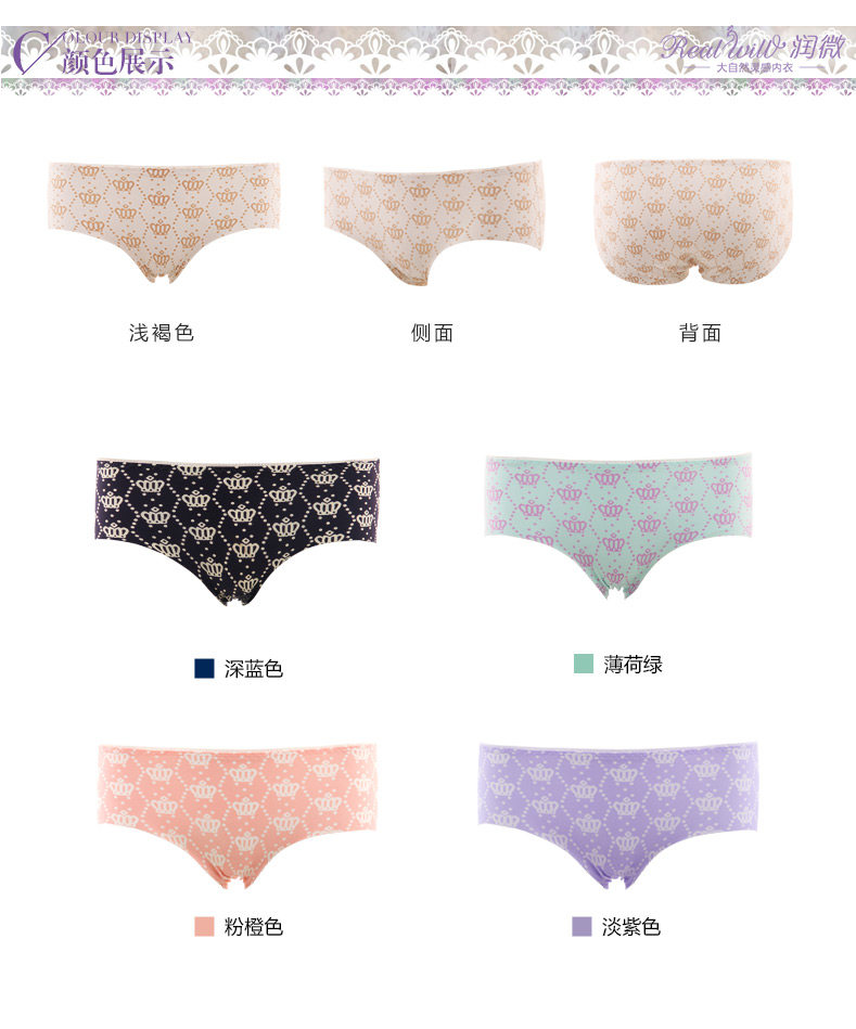 Slip REALWILL en nylon - Ref 666359 Image 10