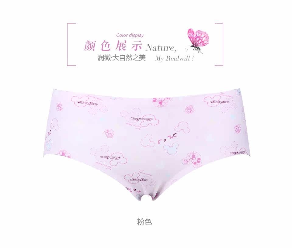 Slip jeunesse REALWILL - Ref 666146 Image 8