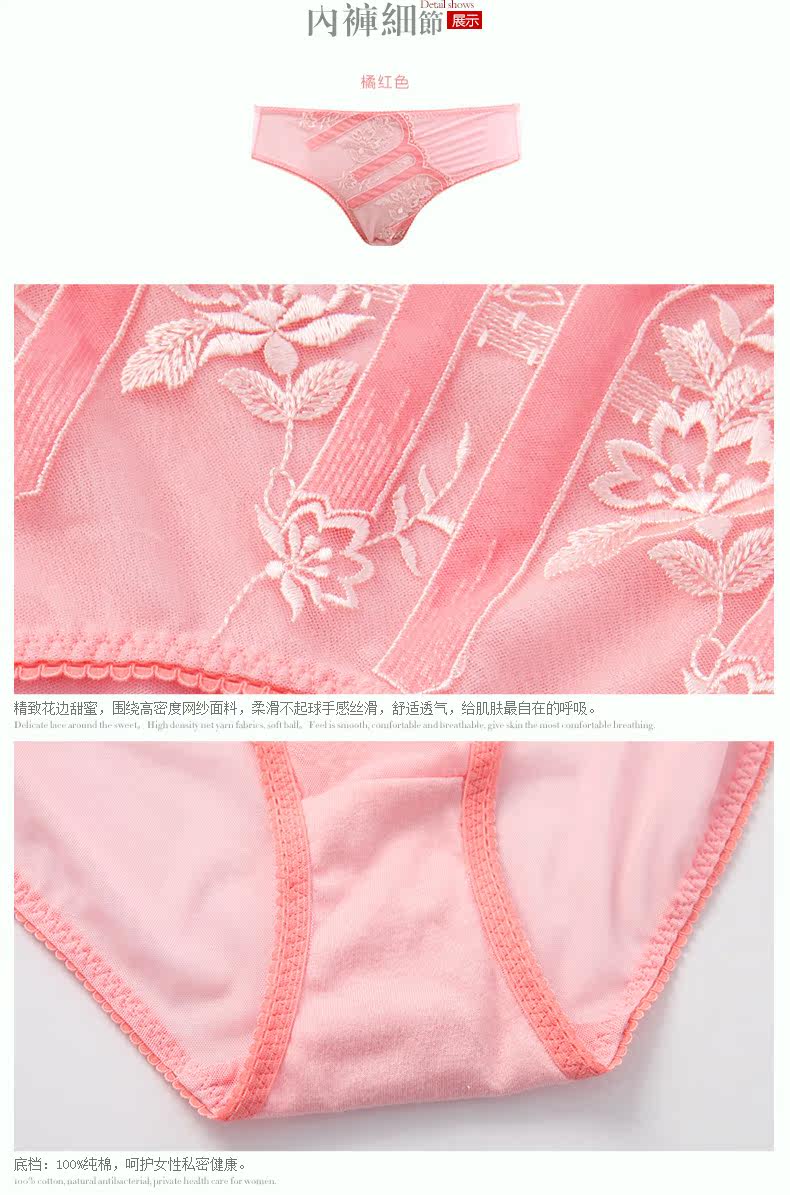 Slip REALWILL - Ref 666388 Image 9