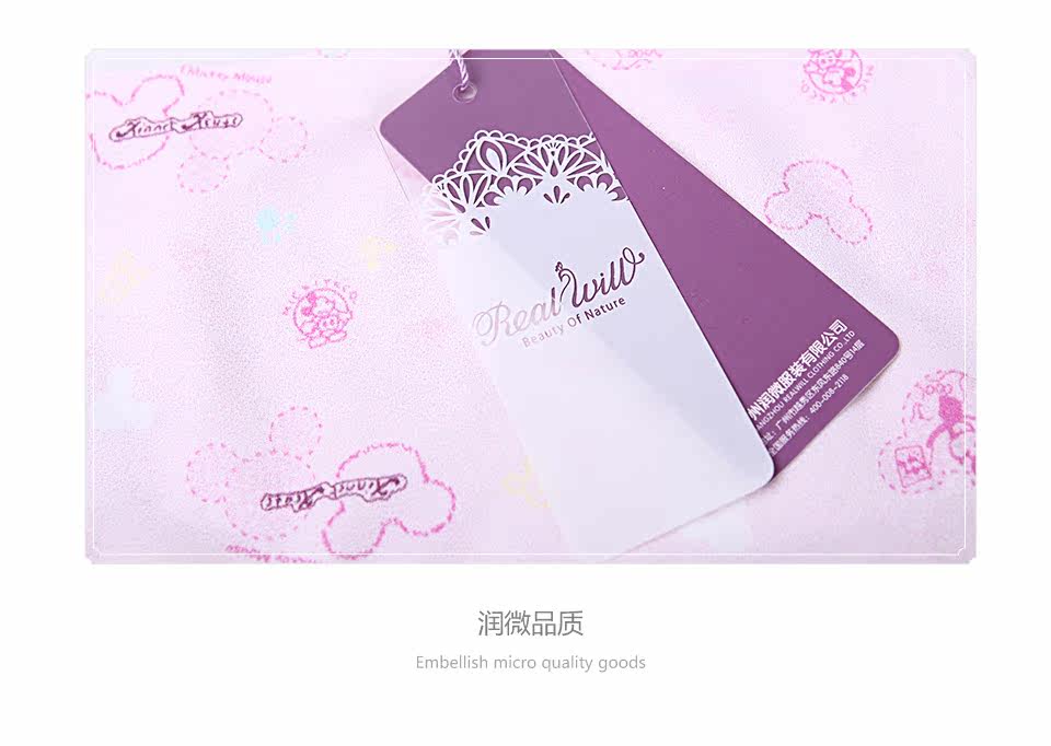 Slip jeunesse REALWILL - Ref 666146 Image 12