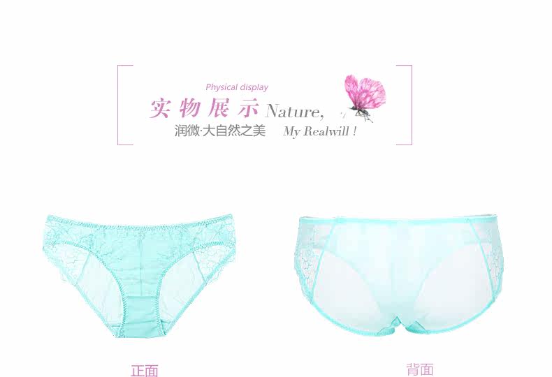 Slip jeunesse REALWILL en nylon - Ref 666409 Image 13